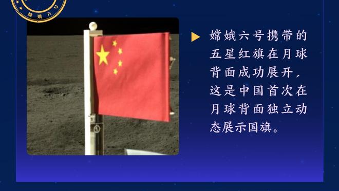 前阿森纳“大四喜先生”萨诺戈飞抵青岛，身披青岛红狮9号